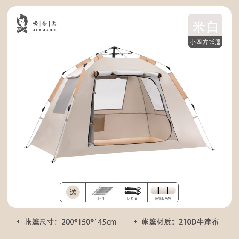 二人用の国境を越えた屋外キャンプテントセットアップ不要クイックオープンキャンプ自動ポータブル折りたたみ単層テント