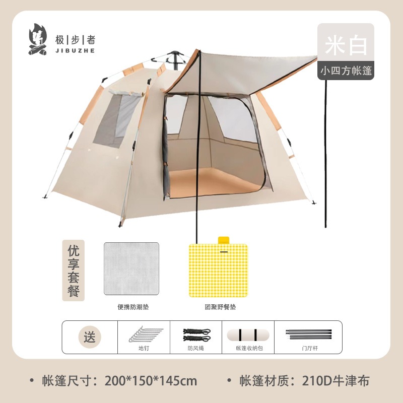 二人用の国境を越えた屋外キャンプテントセットアップ不要クイックオープンキャンプ自動ポータブル折りたたみ単層テント