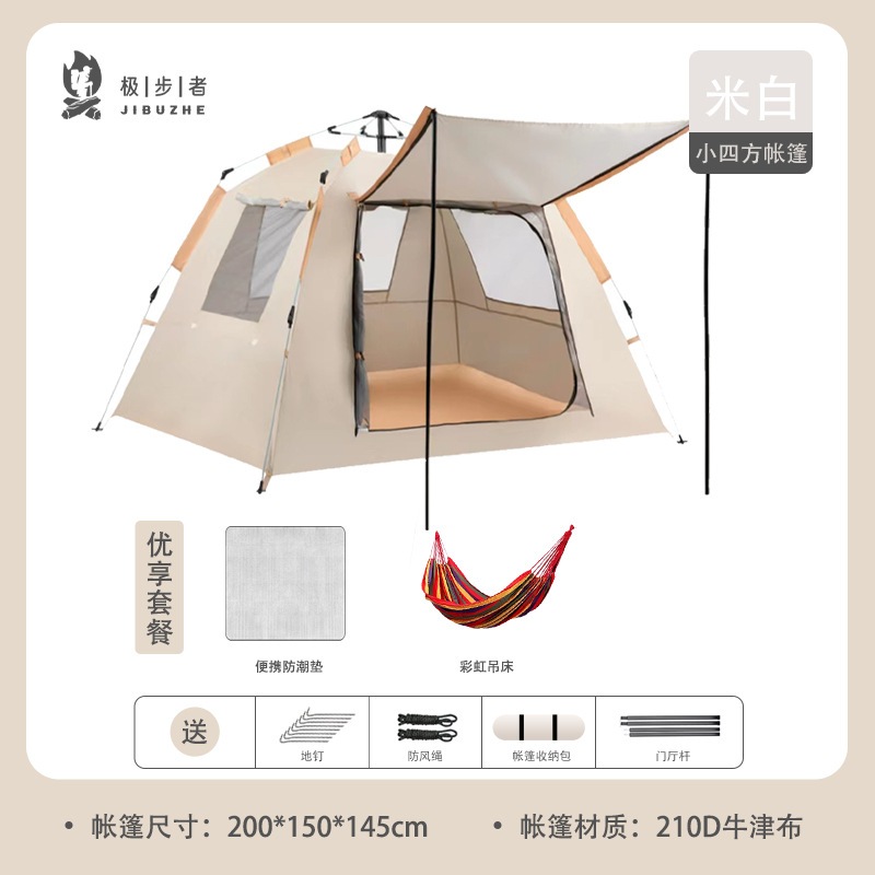 二人用の国境を越えた屋外キャンプテントセットアップ不要クイックオープンキャンプ自動ポータブル折りたたみ単層テント