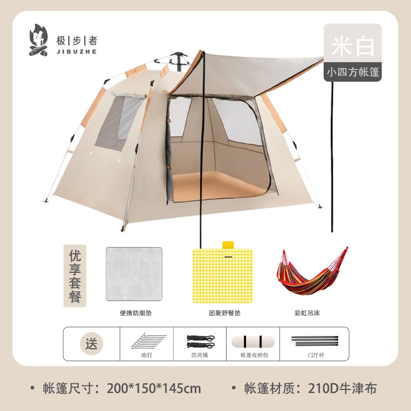 二人用の国境を越えた屋外キャンプテントセットアップ不要クイックオープンキャンプ自動ポータブル折りたたみ単層テント