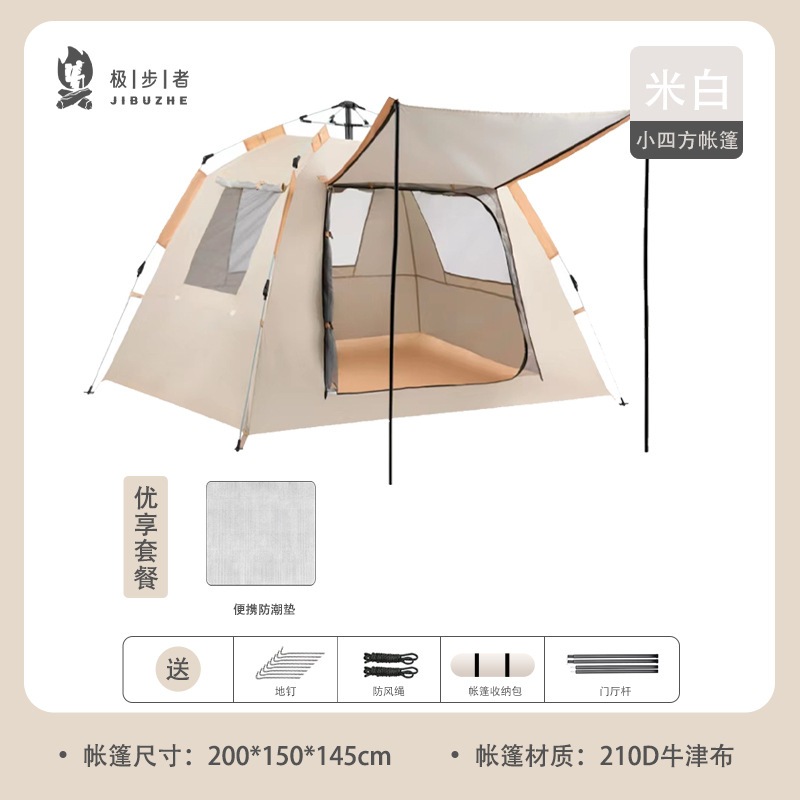 二人用の国境を越えた屋外キャンプテントセットアップ不要クイックオープンキャンプ自動ポータブル折りたたみ単層テント