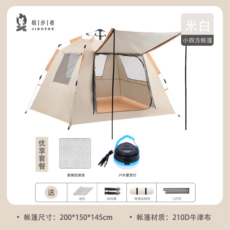 二人用の国境を越えた屋外キャンプテントセットアップ不要クイックオープンキャンプ自動ポータブル折りたたみ単層テント