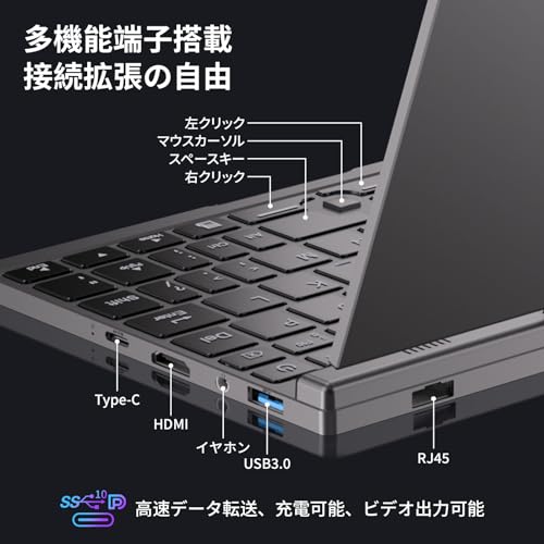 SERYUB Pocket 8インチ小型ノートパソコン/2in1タッチスクリー モバイルPC 2軸ヒンジ180回転 780g / Alder Lake-N100/12GB DDR5/Windows SERYUB Pocket 8インチ小型ノートパソコン/2in1タッチスクリー モバイルPC 2軸ヒンジ180回転 780g / Alder Lake-N100/12GB DDR5/Windows