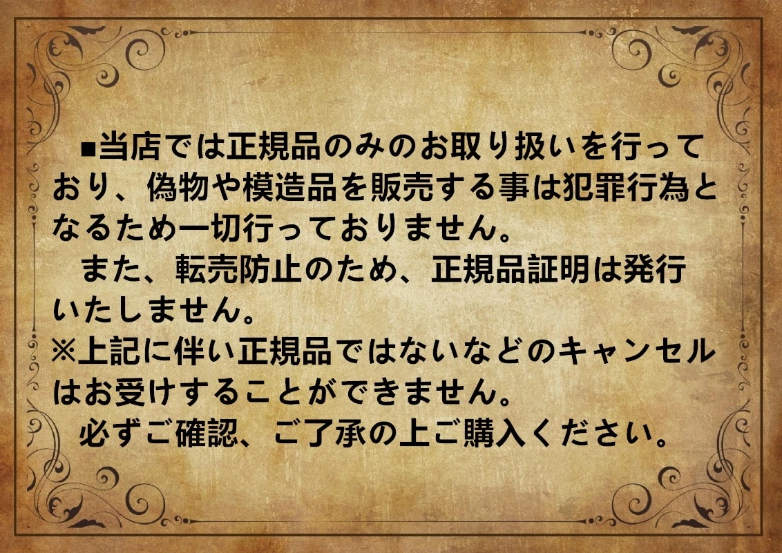【2個セット】 MTメタトロン ステムセラム 30ml 美容液 MT METATRON