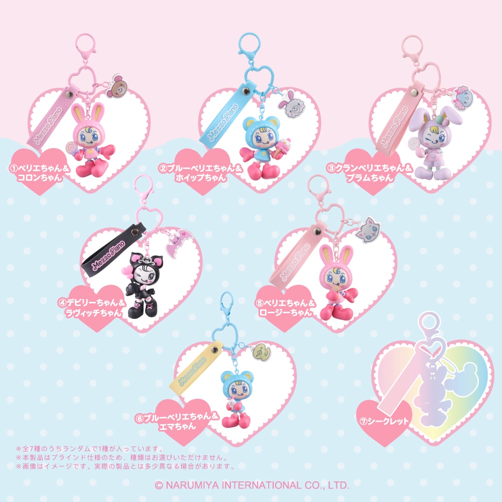 Qoo10] 【公式】 【単品】 メゾピアノ シークレ