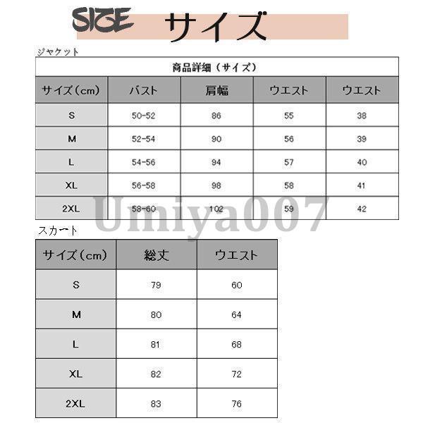 卒業式 服 母 入学式 服装 ママ スーツ レディース 2点 ママスーツ スカートスーツ 春 服装 入園式 卒園式 セレモスーツ 働くママ