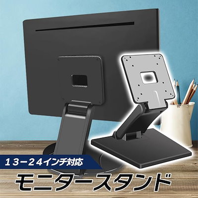 Qoo10] クラブ モニタースタンド モニター台 デ : PC周辺機器・消耗品