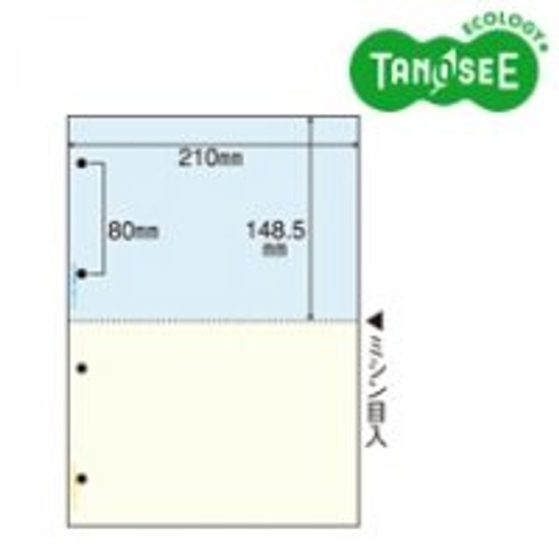 新着 ＴＡＮＯＳＥＥ マルチプリンタ帳票（ＦＳＣ森林認証紙） Ａ４