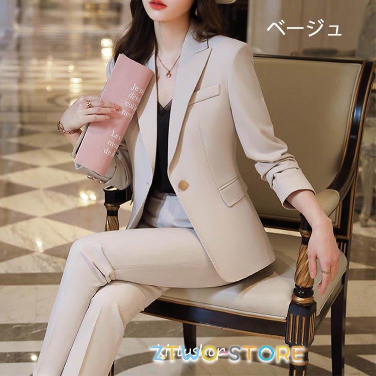 スーツパンツスーツスーツ フォーマル ベージュ 卒業式 通勤 レディース ブルー 2点セット 40代 20代 秋 スーツ パンツスーツ OL カジュアルスーツ ワイン赤 30代 入学式 春 スーツ