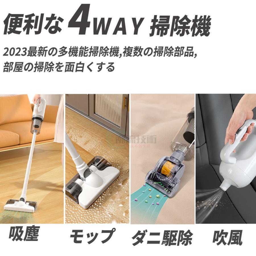 掃除機 コードレス 強力 スティック型 サイクロン 充電式 シロカ 小型 4WAY 6000mAh ハンディ掃除機 1台4役 乾湿両用 軽量化 強力吸引 2023最新 コンパクト