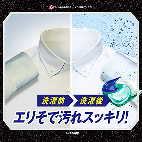 [大容量] アリエール ジェルボール4D 洗濯洗剤 部屋干し詰め替え 86個