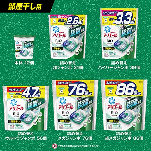 [大容量] アリエール ジェルボール4D 洗濯洗剤 部屋干し詰め替え 86個