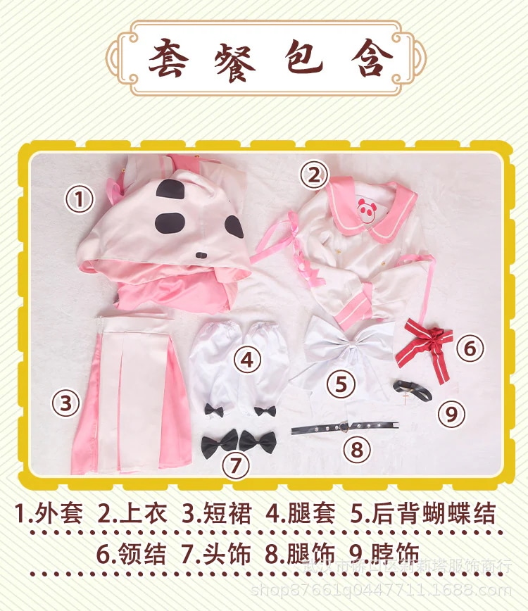 バーチャルライバー YouTuber Vtuber にじさんじ 笹木咲 コスプレ 衣装 変装 仮装 コスチューム クリスマス ハロウィン