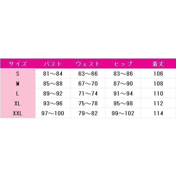 IdentityV 第五人格 応援団 リリー・バリエル フローライト コスプレ衣装 IdentityV 第五人格 応援団 リリー・バリエル フローライト コスプレ衣装