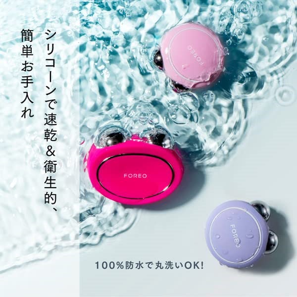 Qoo10] フォレオ FOREO BEAR フォレオ mini