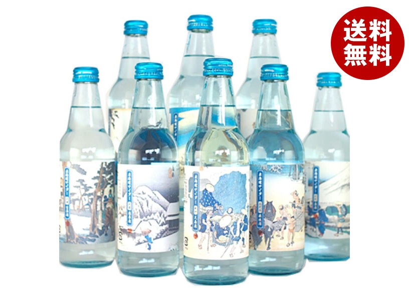 木村飲料 東海道サイダー 340ml瓶＊20本入＊(2ケース)