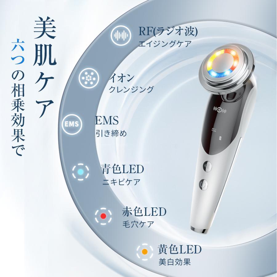 EMS 温冷美顔器 1台8役 美顔器 リフトアップ 4色LED光 温冷ケア 振動 イオン毛穴ケア 美肌 目元ケア ギフト