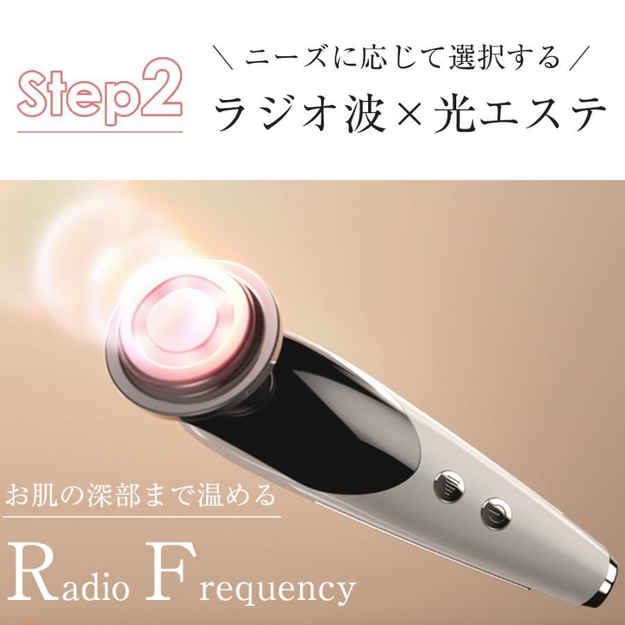 EMS 温冷美顔器 1台8役 美顔器 リフトアップ 4色LED光 温冷ケア 振動 イオン毛穴ケア 美肌 目元ケア ギフト