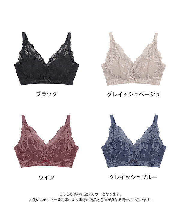 Qoo10] ツーハッチ 「24H使えるナイトブラ」ラフィネレース