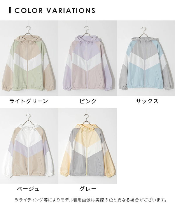 【SOLD OUT】配色ブルゾン