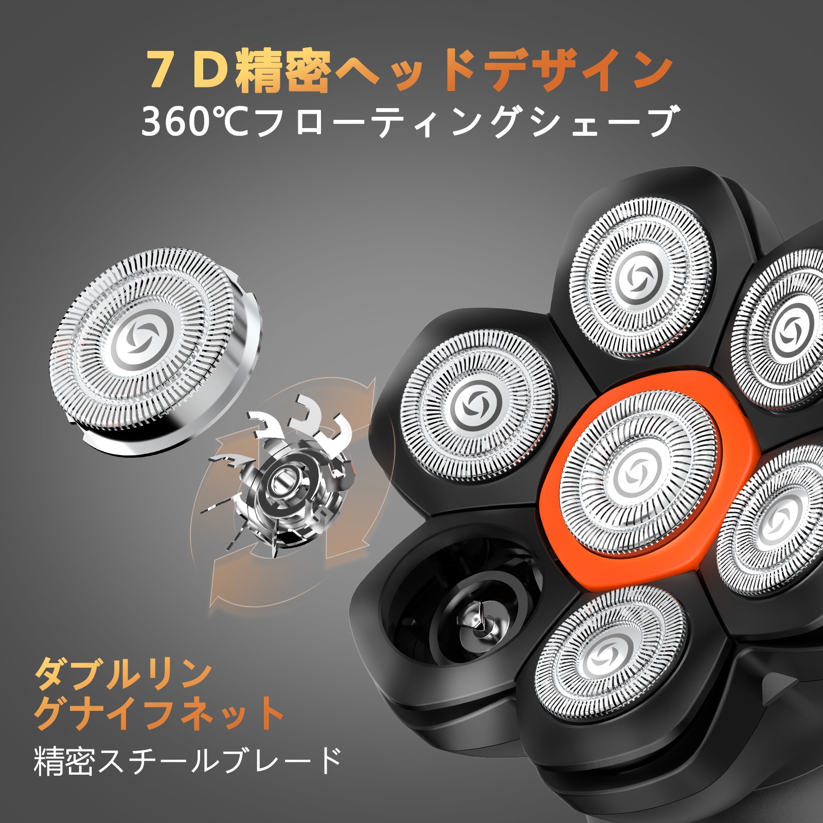 MAXGROOM スキンヘッド用シェーバー バリカン 電動シェーバー ヘアカッター 7Dスキンヘッド マグネット着脱式 7000RPM 高速モーター メンズ IPX6防水 乾湿両用 回転 ひげそり 髭 MAXGROOM スキンヘッド用シェーバー バリカン 電動シェーバー ヘアカッター 7Dスキンヘッド マグネット着脱式 7000RPM 高速モーター メンズ IPX6防水 乾湿両用 回転 ひげそり 髭