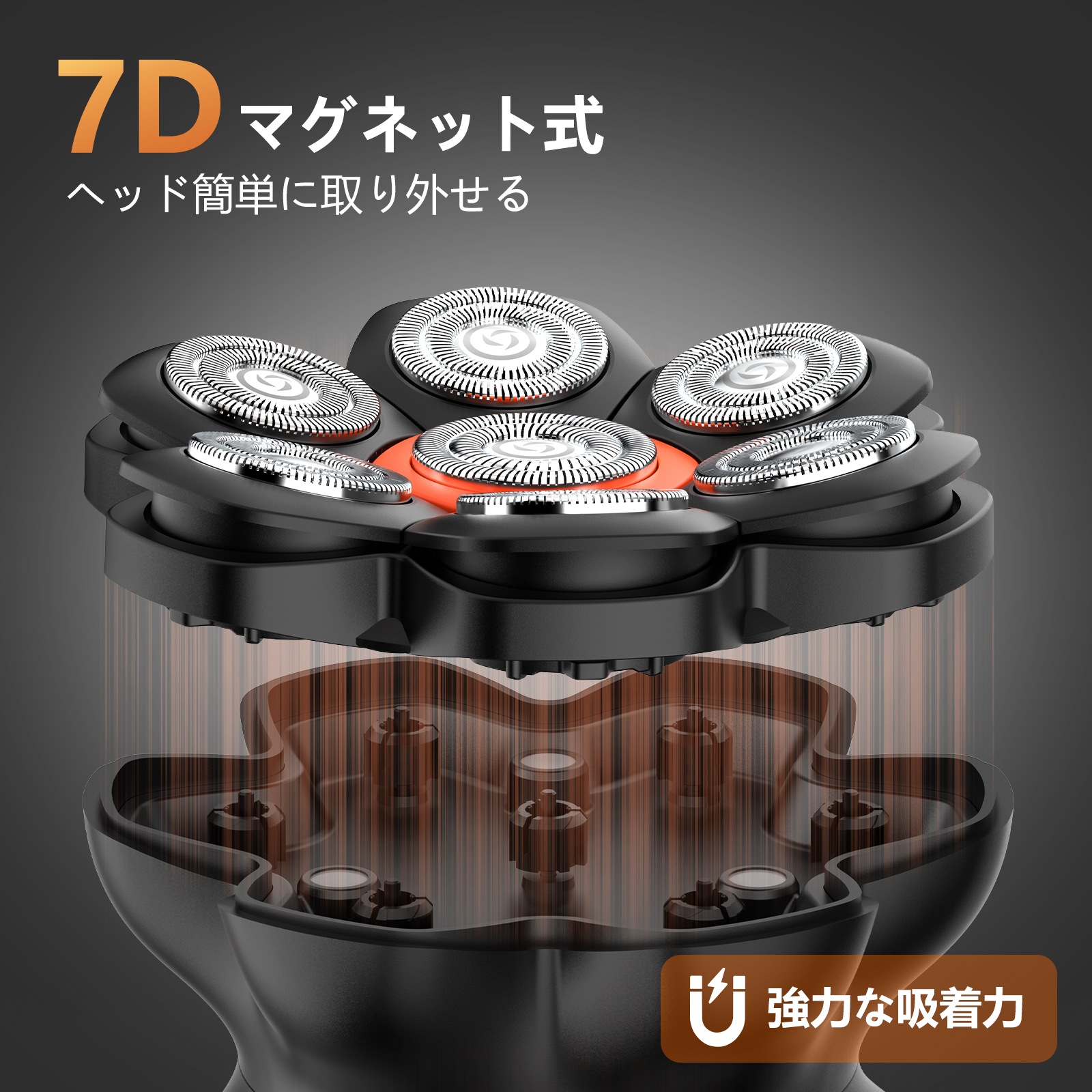 MAXGROOM スキンヘッド用シェーバー バリカン 電動シェーバー ヘアカッター 7Dスキンヘッド マグネット着脱式 7000RPM 高速モーター メンズ IPX6防水 乾湿両用 回転 ひげそり 髭 MAXGROOM スキンヘッド用シェーバー バリカン 電動シェーバー ヘアカッター 7Dスキンヘッド マグネット着脱式 7000RPM 高速モーター メンズ IPX6防水 乾湿両用 回転 ひげそり 髭