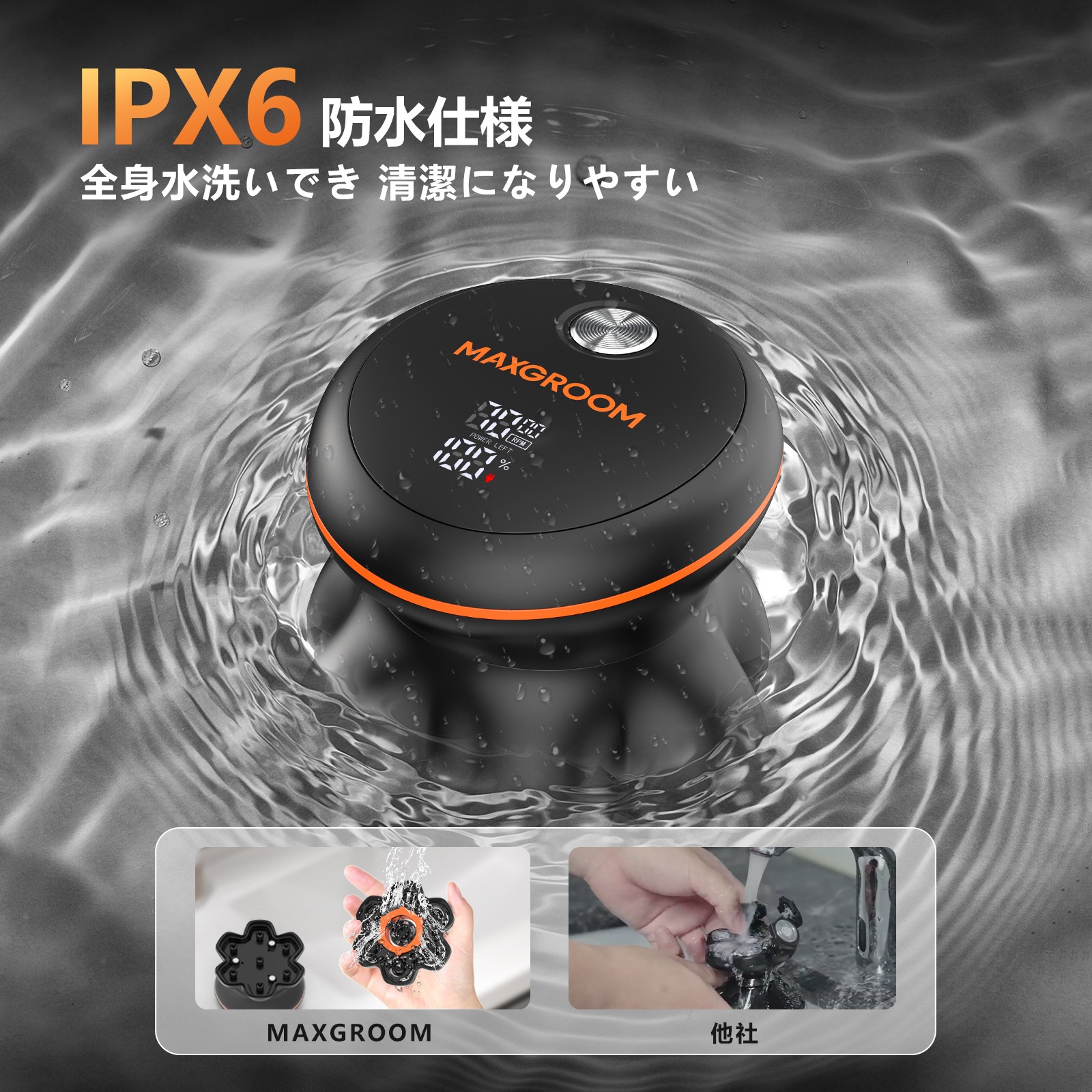 MAXGROOM スキンヘッド用シェーバー バリカン 電動シェーバー ヘアカッター 7Dスキンヘッド マグネット着脱式 7000RPM 高速モーター メンズ IPX6防水 乾湿両用 回転 ひげそり 髭 MAXGROOM スキンヘッド用シェーバー バリカン 電動シェーバー ヘアカッター 7Dスキンヘッド マグネット着脱式 7000RPM 高速モーター メンズ IPX6防水 乾湿両用 回転 ひげそり 髭