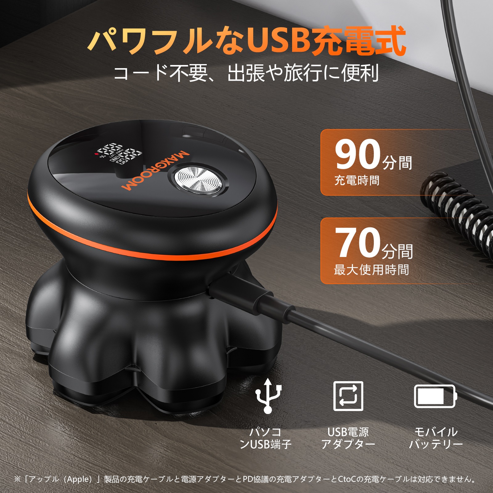 MAXGROOM スキンヘッド用シェーバー バリカン 電動シェーバー ヘアカッター 7Dスキンヘッド マグネット着脱式 7000RPM 高速モーター メンズ IPX6防水 乾湿両用 回転 ひげそり 髭 MAXGROOM スキンヘッド用シェーバー バリカン 電動シェーバー ヘアカッター 7Dスキンヘッド マグネット着脱式 7000RPM 高速モーター メンズ IPX6防水 乾湿両用 回転 ひげそり 髭