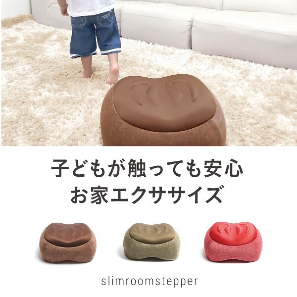 スリムルームステッパー ウォーキング 昇降運動 ストレッチ エクササイズ リラックス スリムルームステッパー ウォーキング 昇降運動 ストレッチ エクササイズ リラックス