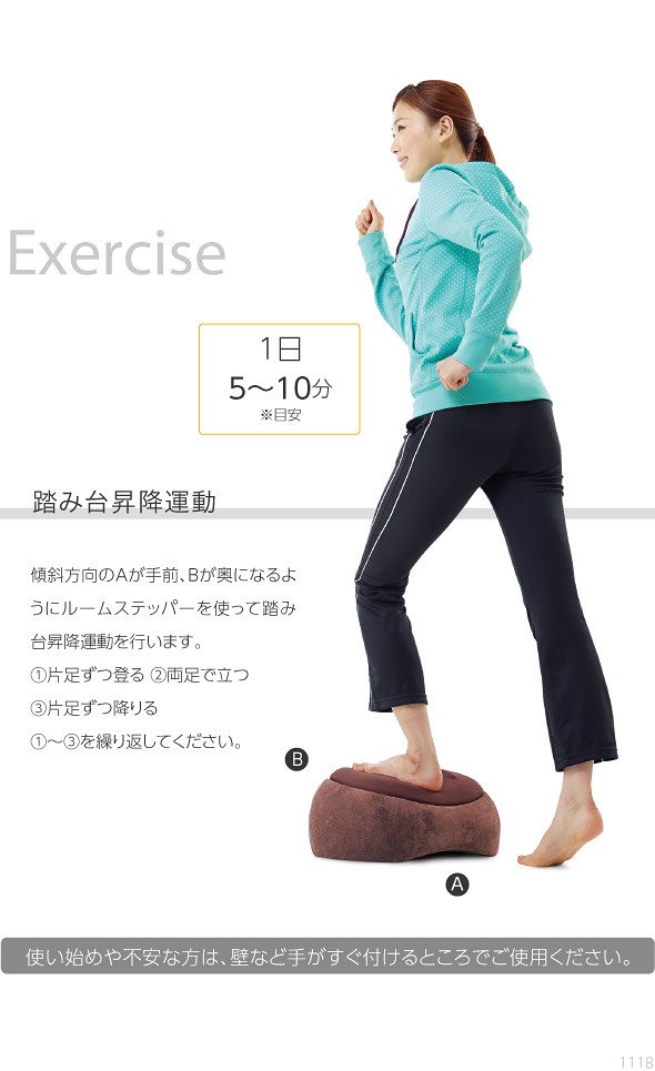 スリムルームステッパー ウォーキング 昇降運動 ストレッチ エクササイズ リラックス スリムルームステッパー ウォーキング 昇降運動 ストレッチ エクササイズ リラックス