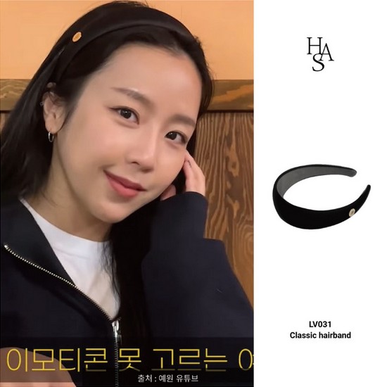 [イェウォン着用] [韓国の人気芸能人着用] LV031 Classic hairband ヘアバンド デイリーアクセサリー SNSで人気 韓国ファッションスタイル
