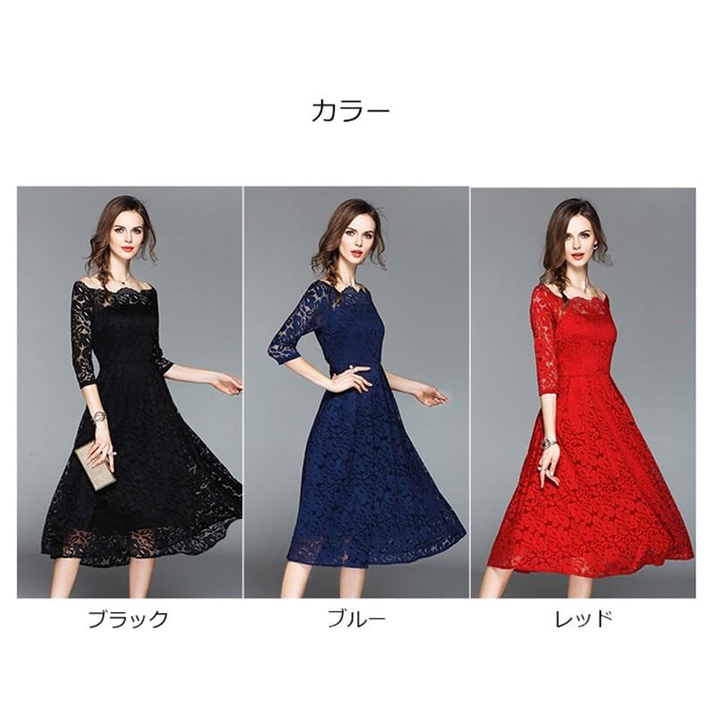 【激安開催！】ワンピース 結婚式 お呼ばれ 発表会 パーティードレス スエレガンス 総レース 着痩せ 大きいサイズ ボートネック Aライン 長袖 キレイめ フォーマル