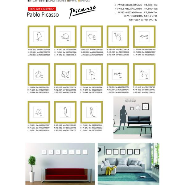 ファブリックパネル アートフレーム おしゃれ モダンアート 壁掛け ウォールデコレーション ピカソ Pablo Picasso8 Mサイズ 325x325mm ファブリックパネル アートフレーム おしゃれ モダンアート 壁掛け ウォールデコレーション ピカソ Pablo Picasso8 Mサイズ 325x325mm