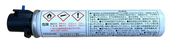 Qoo10] 精品工房 SHHG-2636 高圧燃料 ガス缶 N
