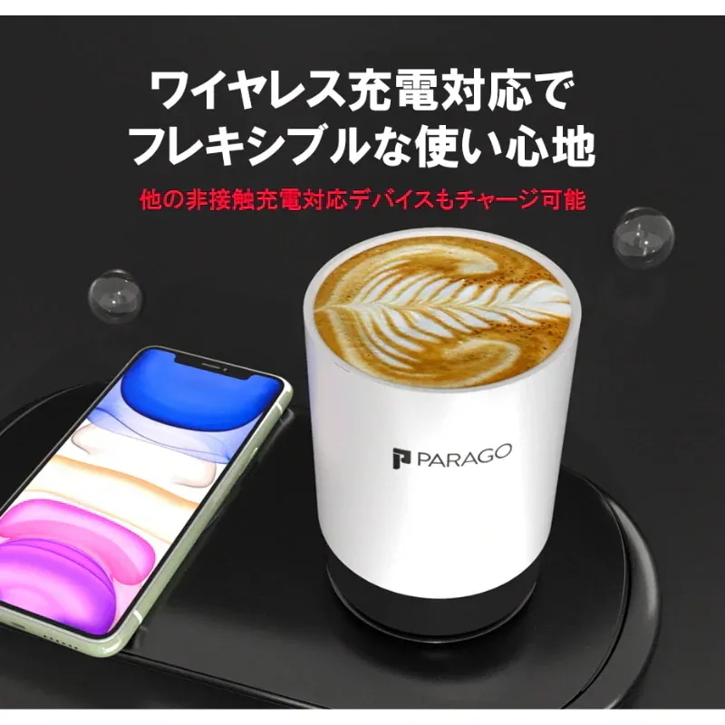 3個セット PARAGO 加温マグカップ「PG MUG」ブラック