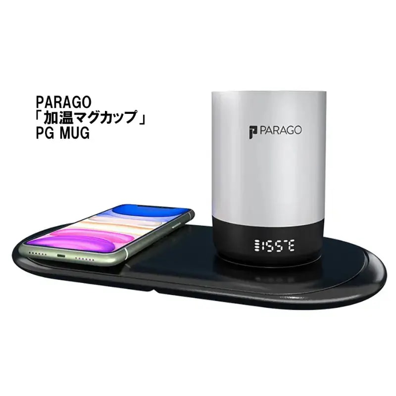 3個セット PARAGO 加温マグカップ「PG MUG」ブラック