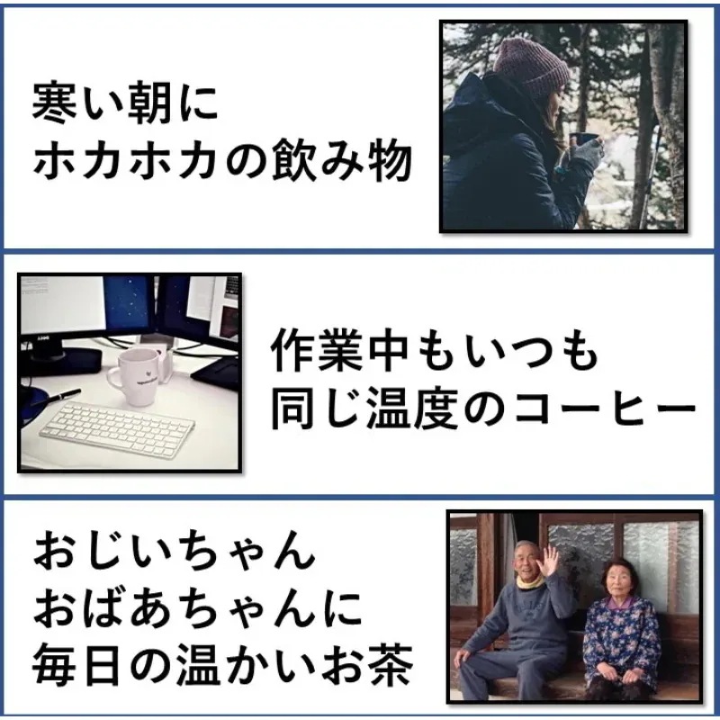 3個セット PARAGO 加温マグカップ「PG MUG」ブラック