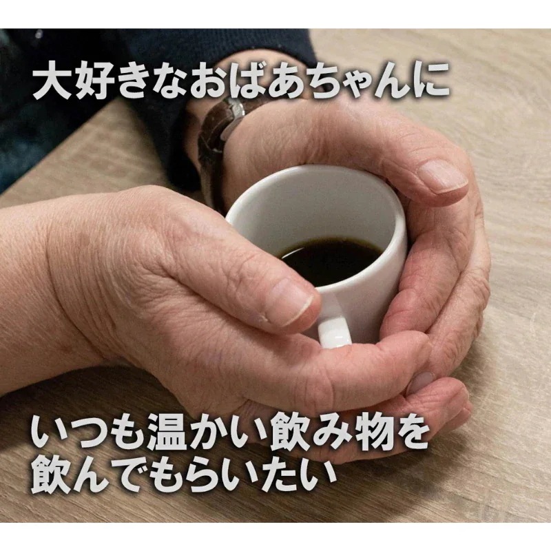 3個セット PARAGO 加温マグカップ「PG MUG」ブラック