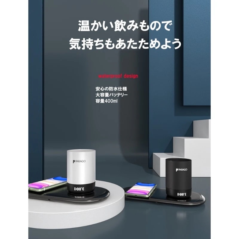 3個セット PARAGO 加温マグカップ「PG MUG」ブラック