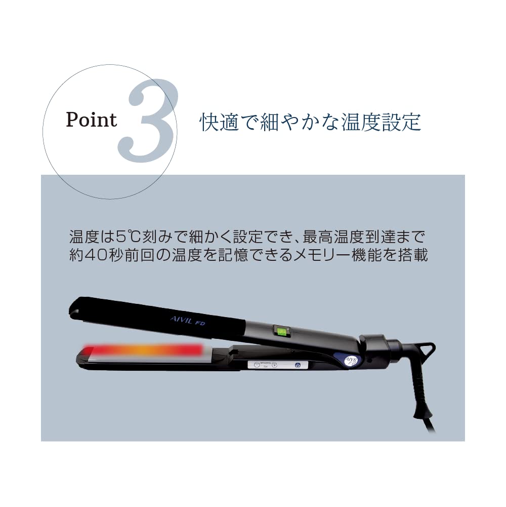 アイビル FDストレートアイロン アイビル FDストレートアイロン