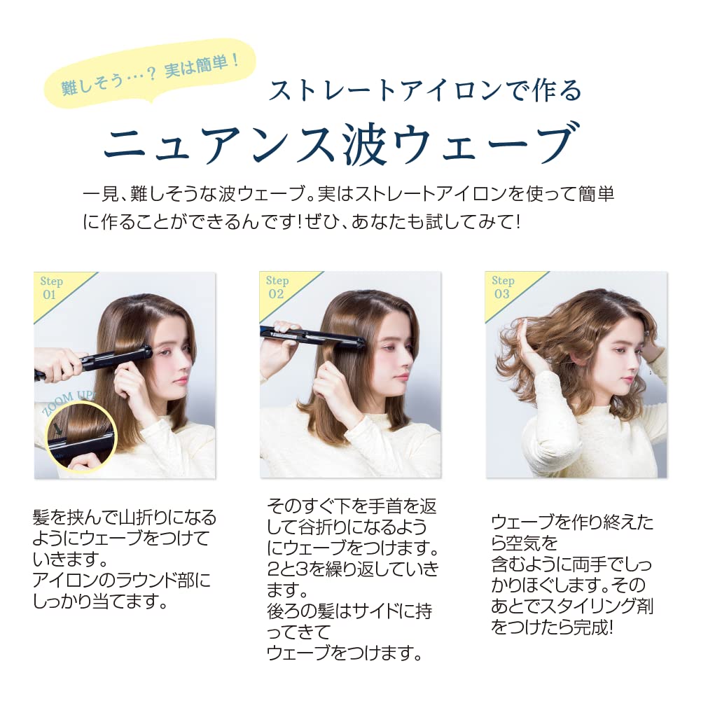 アイビル FDストレートアイロン アイビル FDストレートアイロン