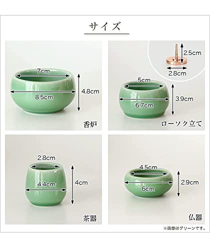 なーむくまちゃん工房 仏具セット 陶器 6点+おりんセット 香炉灰付 モダンミニ仏壇用 もみじ ピンク set