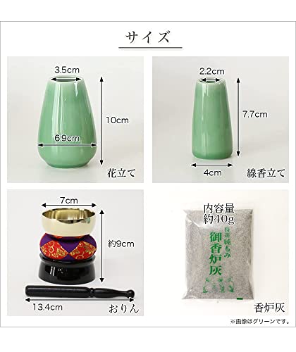 なーむくまちゃん工房 仏具セット 陶器 6点+おりんセット 香炉灰付 モダンミニ仏壇用 もみじ ピンク set