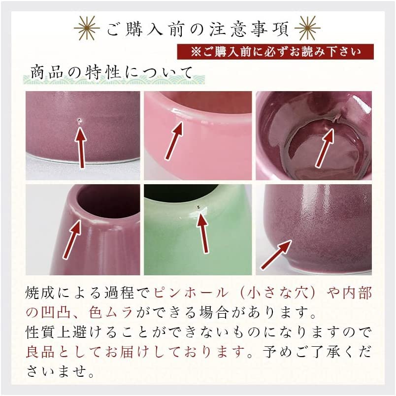 なーむくまちゃん工房 仏具セット 陶器 6点+おりんセット 香炉灰付 モダンミニ仏壇用 もみじ ピンク set