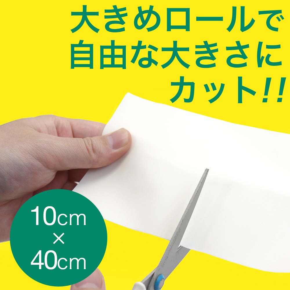 ハイドロコロイド 絆創膏 ハイドロール 大きめ プラスモイストHC 10個セット