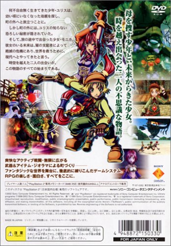 ダーククロニクル : テレビゲーム 新品低価