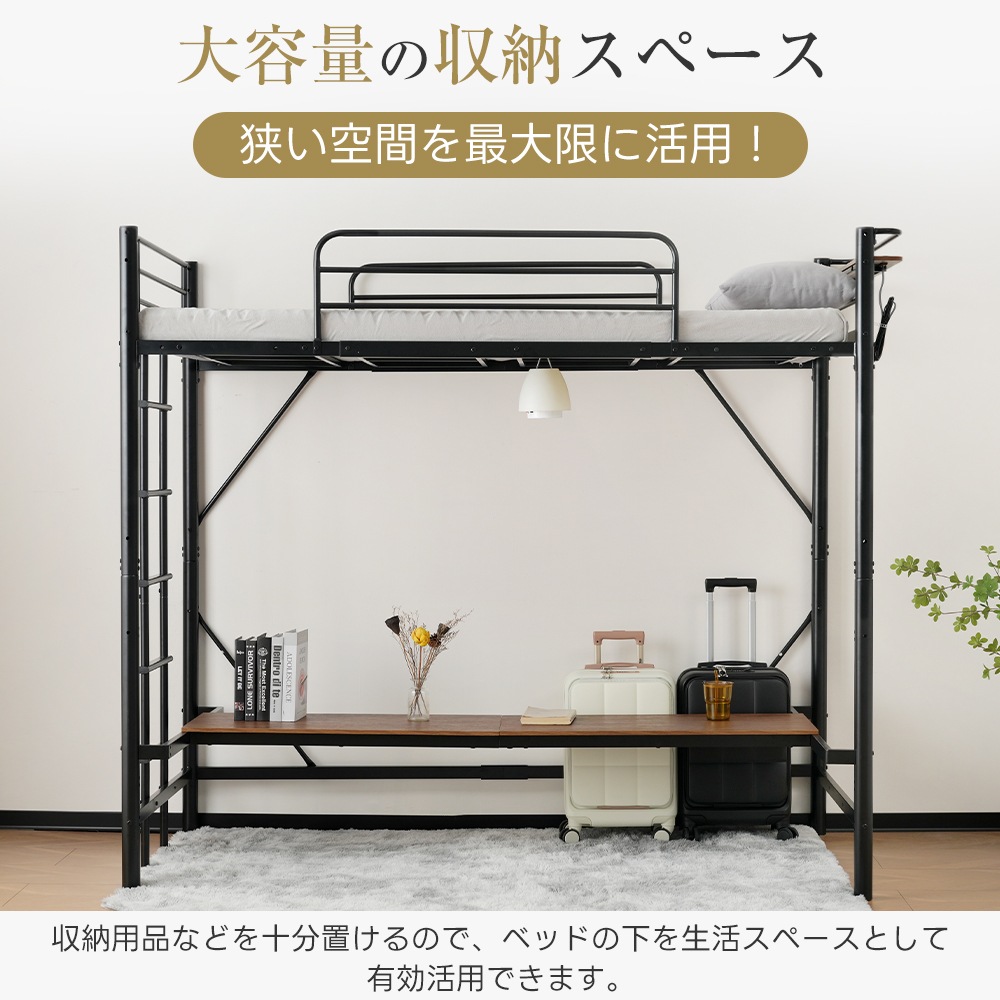 システムベット ロフトベッド シングル コンセント付き デスク付き 収納付き ラック棚付き 耐荷重250kg 高さ170cm 北欧風 二段ベッド 部屋二段ベッド システムベット ロフトベッド シングル コンセント付き デスク付き 収納付き ラック棚付き 耐荷重250kg 高さ170cm 北欧風 二段ベッド 部屋二段ベッド