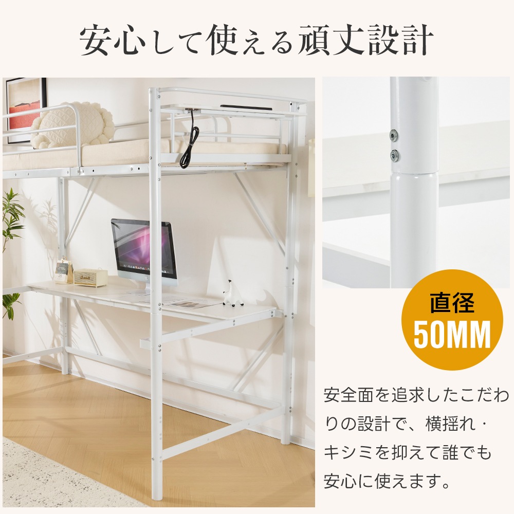 システムベット ロフトベッド シングル コンセント付き デスク付き 収納付き ラック棚付き 耐荷重250kg 高さ170cm 北欧風 二段ベッド 部屋二段ベッド システムベット ロフトベッド シングル コンセント付き デスク付き 収納付き ラック棚付き 耐荷重250kg 高さ170cm 北欧風 二段ベッド 部屋二段ベッド