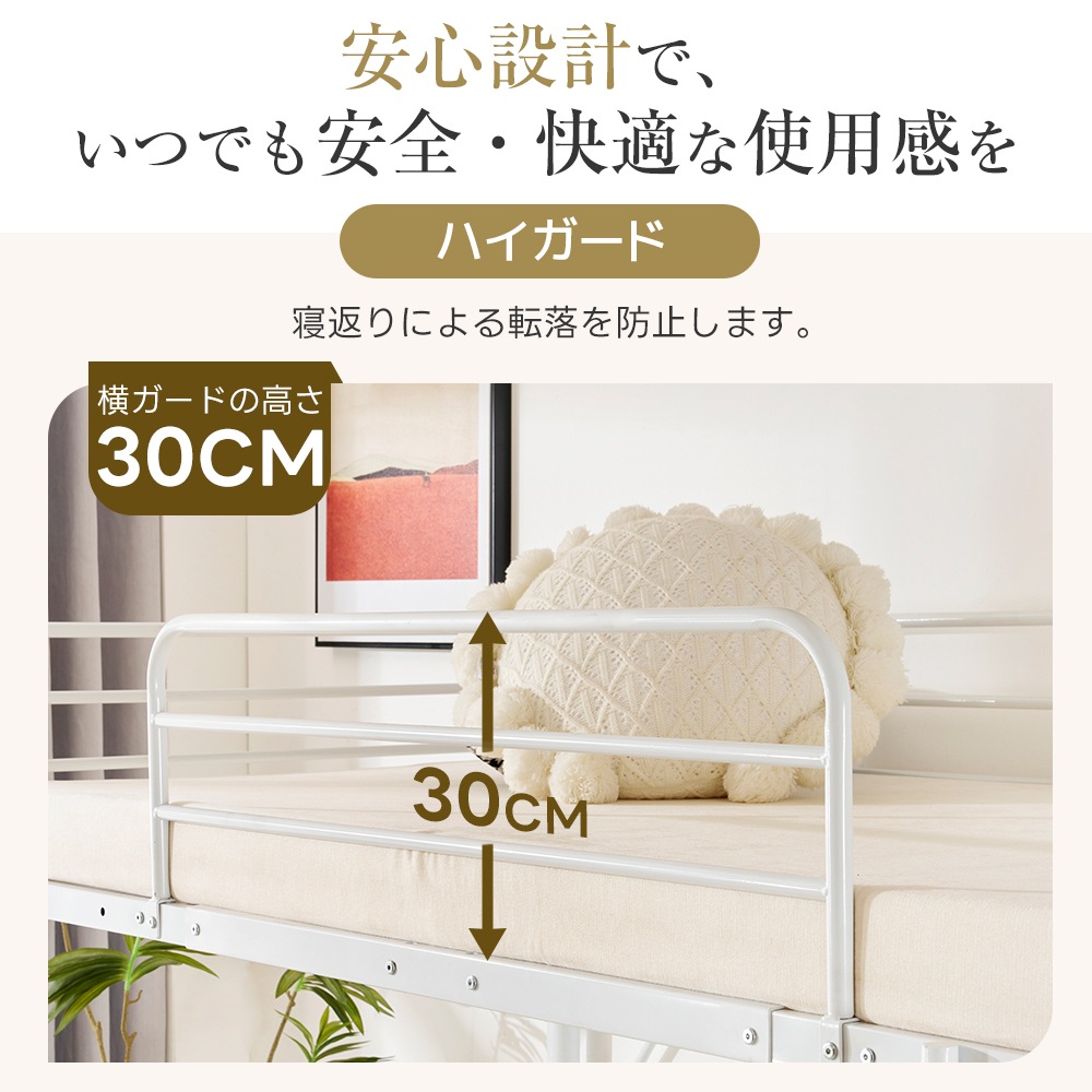 システムベット ロフトベッド シングル コンセント付き デスク付き 収納付き ラック棚付き 耐荷重250kg 高さ170cm 北欧風 二段ベッド 部屋二段ベッド システムベット ロフトベッド シングル コンセント付き デスク付き 収納付き ラック棚付き 耐荷重250kg 高さ170cm 北欧風 二段ベッド 部屋二段ベッド