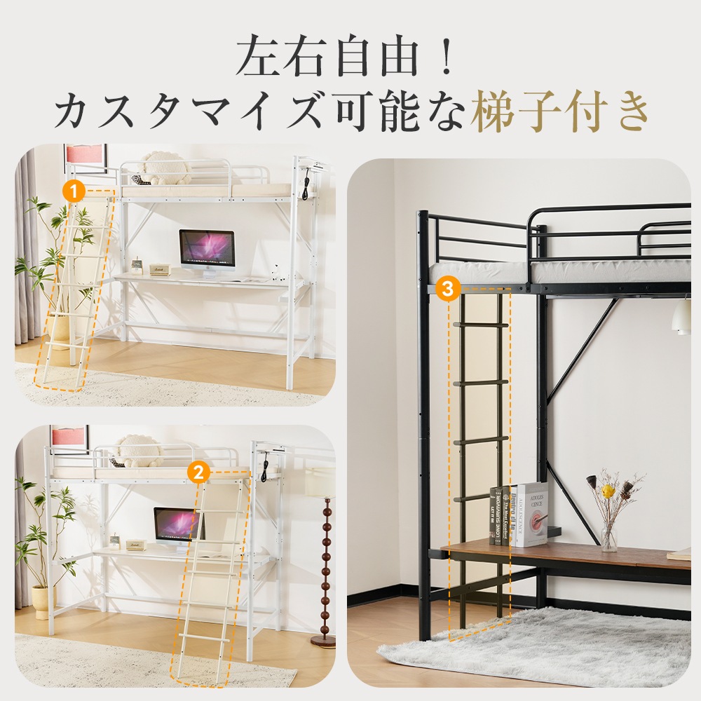 システムベット ロフトベッド シングル コンセント付き デスク付き 収納付き ラック棚付き 耐荷重250kg 高さ170cm 北欧風 二段ベッド 部屋二段ベッド システムベット ロフトベッド シングル コンセント付き デスク付き 収納付き ラック棚付き 耐荷重250kg 高さ170cm 北欧風 二段ベッド 部屋二段ベッド